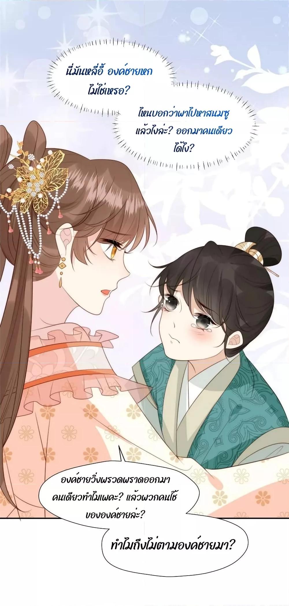 After The Rotten56 (2)